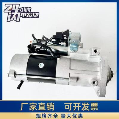 21314092 Motor ve Konecran yedek parçaları